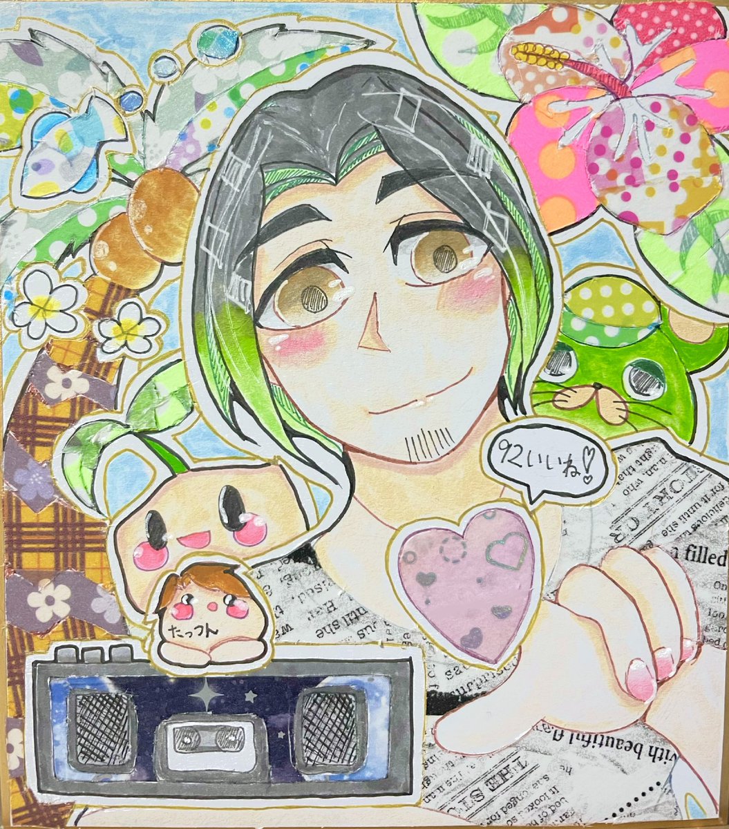 Greeeenイラスト Greeeenイラスト