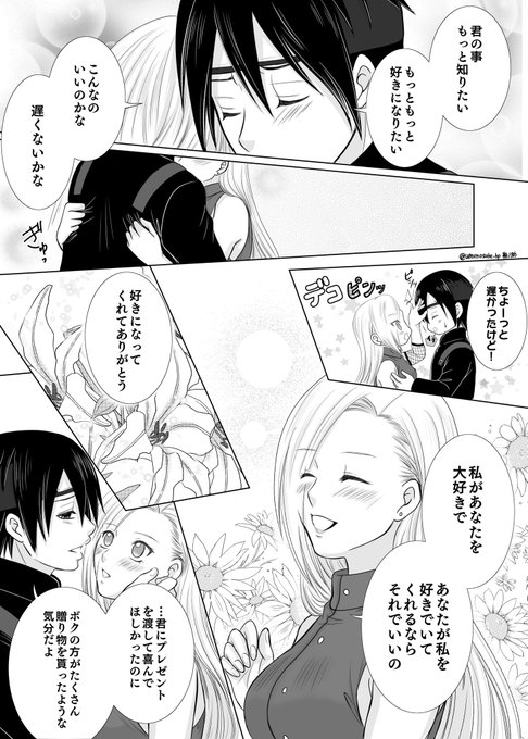 サイいの を含むマンガ一覧 ツイコミ 仮 サイいの を含むマンガ一覧 ツイコミ 仮
