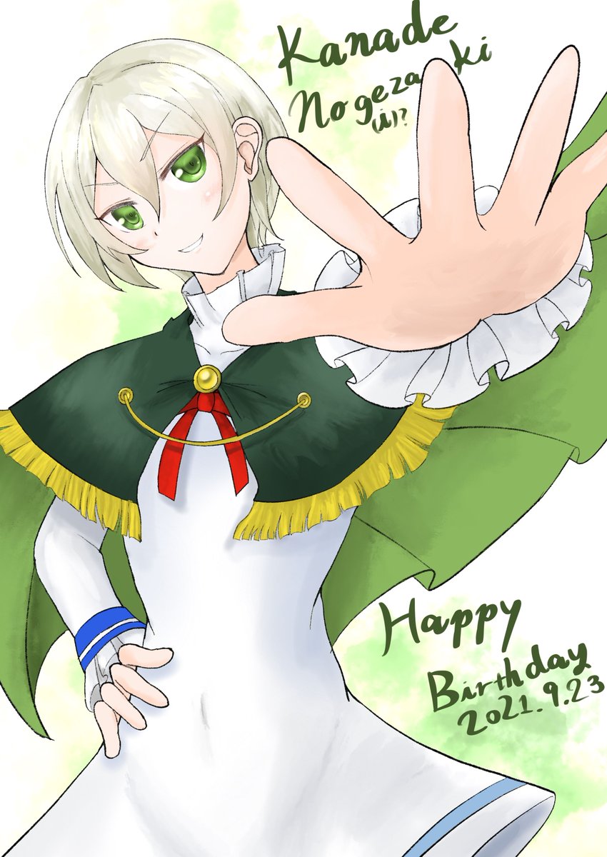 Twoucan イロドリミドリ の注目ツイート イラスト マンガ コスプレ モデル Twoucan イロドリミドリ の注目ツイート イラスト マンガ コスプレ モデル