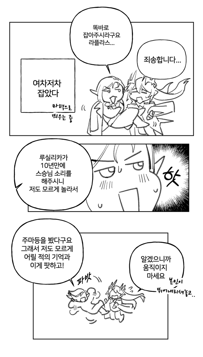 냡 tweet media