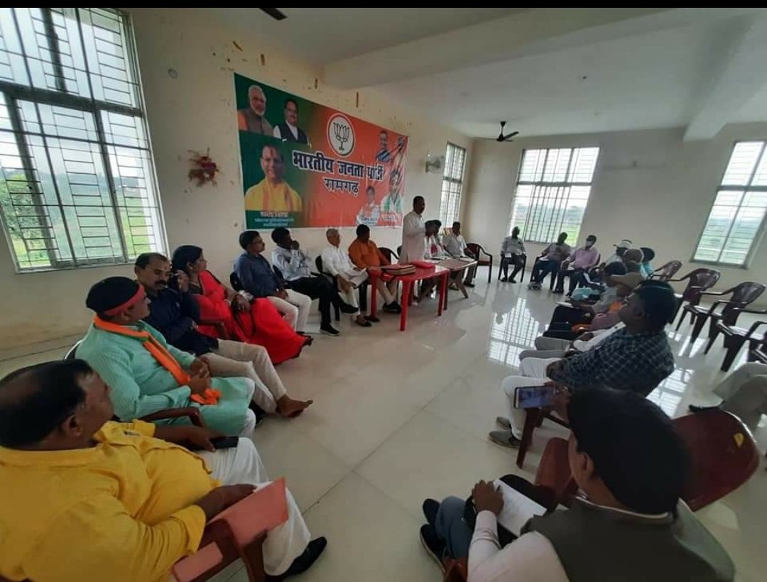 Bjp4Ramgarh's tweet photo. @Bjp4Ramgarh  जिला कार्यालय में जिला अध्यक्ष श्री @PravinM32470783 जी के  अध्यक्षता में जिला पदाधिकारियों एवं मंडल और मोर्चा अध्यक्ष के साथ #सेवा_और_समर्पण कार्यक्रम की समीक्षा बैठक हुई जिसमें रामगढ़ जिला प्रभारी श्री @sashibhushanbjp जी उपस्थित रहे। @BJP4Jharkhand @ItRamgarh https://t.co/onoOof9nDY