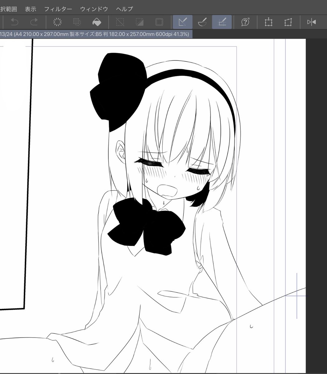 原稿やってます 