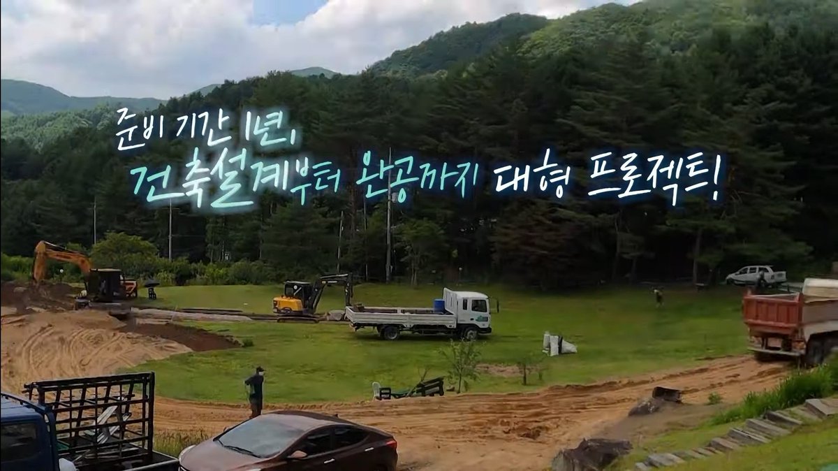 BTSUKUNITE's tweet photo. They built a place just for BTS 🤯

#In_the_SOOP @BTS_twt https://t.co/0vSXLtjrJY