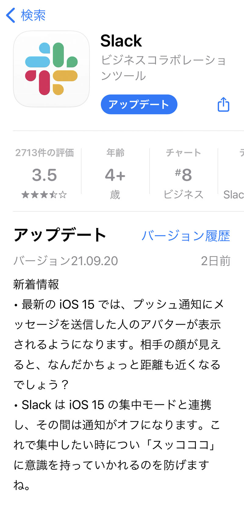 S.L.A.C.K. 過去音源 4枚＋1枚 slack 5lack 過去音源 4枚セット