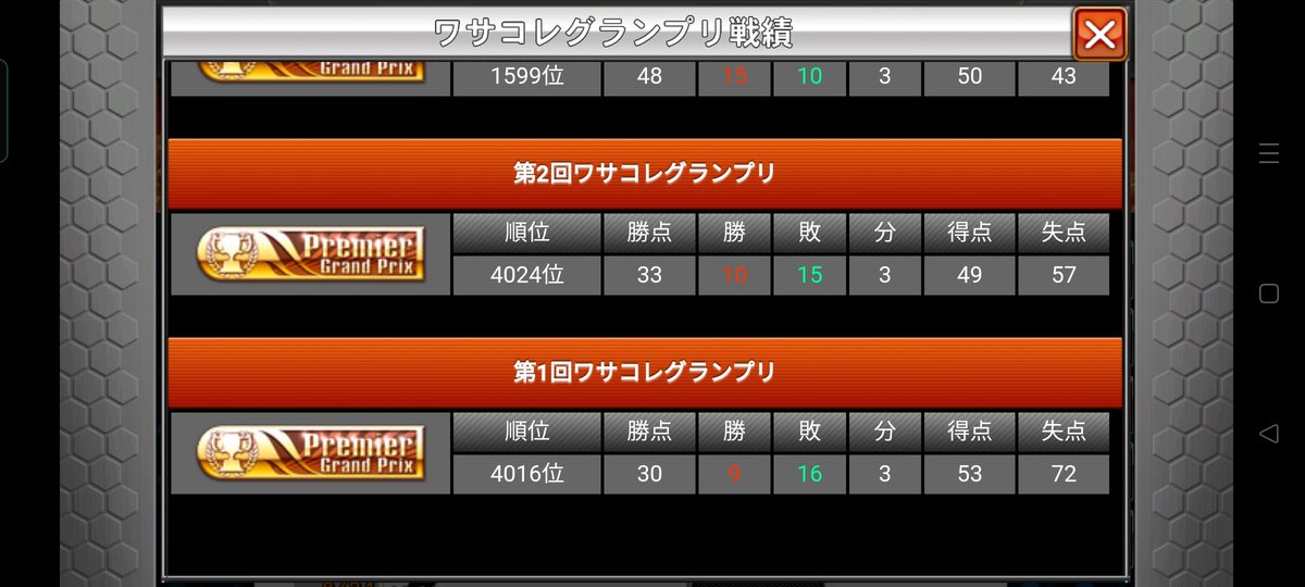 Fc伯爵 ワサコレ難民予定 Hakusyaku1991 Twitter Fc伯爵 ワサコレ難民予定 Hakusyaku1991 Twitter