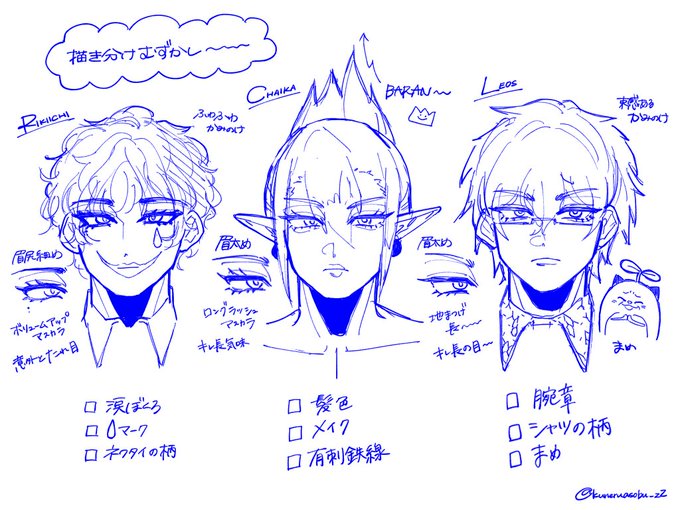 推したちむずかしい~~~ 