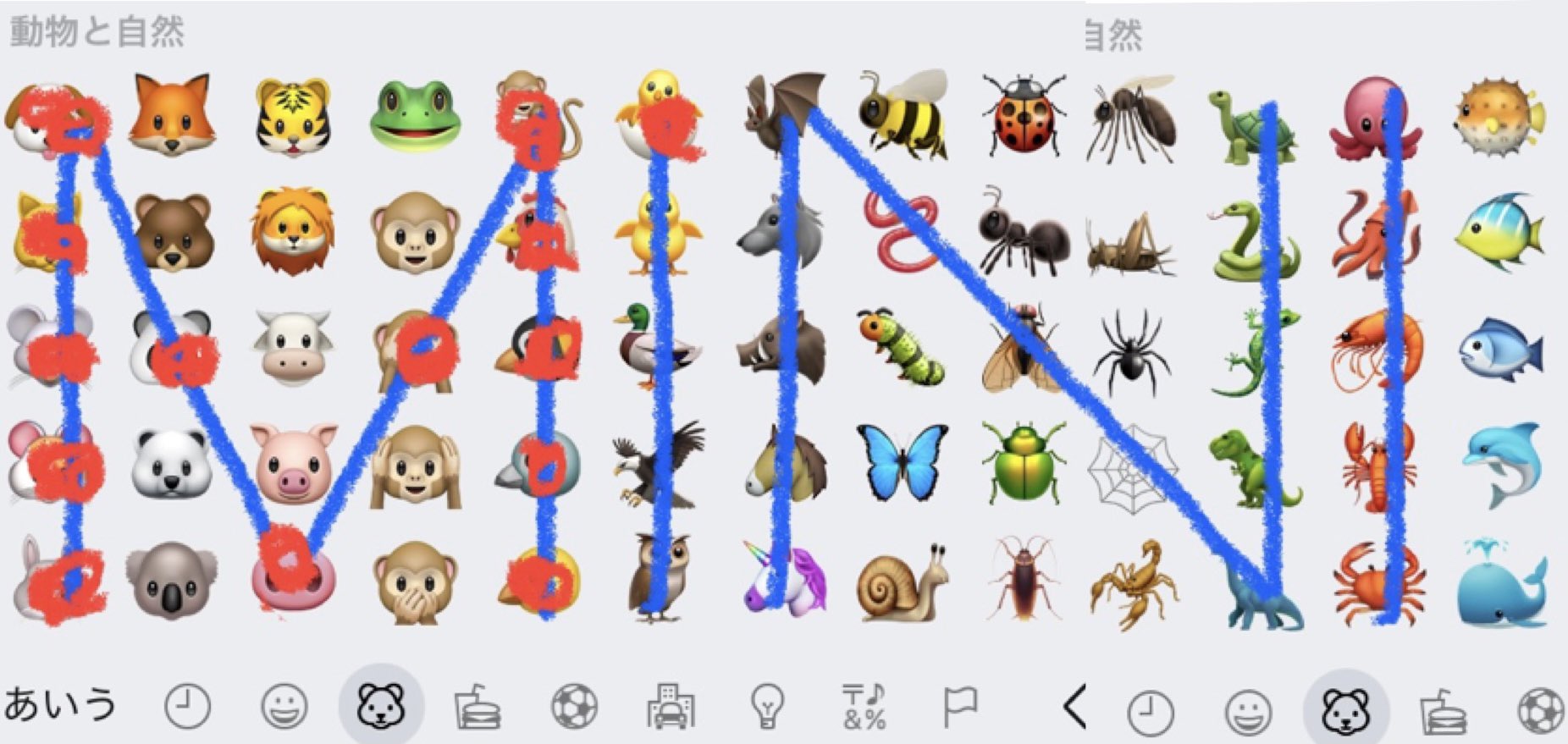 Yuki 𝕄𝕀ℕ𝕀 柾哉の絵文字 Mini説出てるけど これがホントならこの先タイトル辛くない Inimail Ini 木村柾哉 T Co Woyzepnjda Twitter Yuki 𝕄𝕀ℕ𝕀 柾哉の絵文字 Mini説出てるけど これがホントならこの先タイトル辛くない Inimail Ini 木村柾哉 T Co Woyzepnjda Twitter