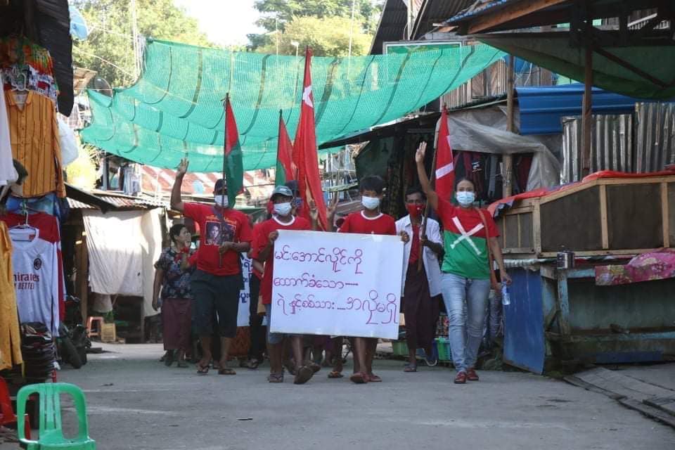 Myanmar_Now_Eng's tweet image. A demonstration against Myanmar's military dictatorship took place in a village in Hpakant Township, Kachin, today (Sep 22), calling for people not to kneel under the military dictatorship. 

Photos: CJ

#WhatsHappeningInMyanmar