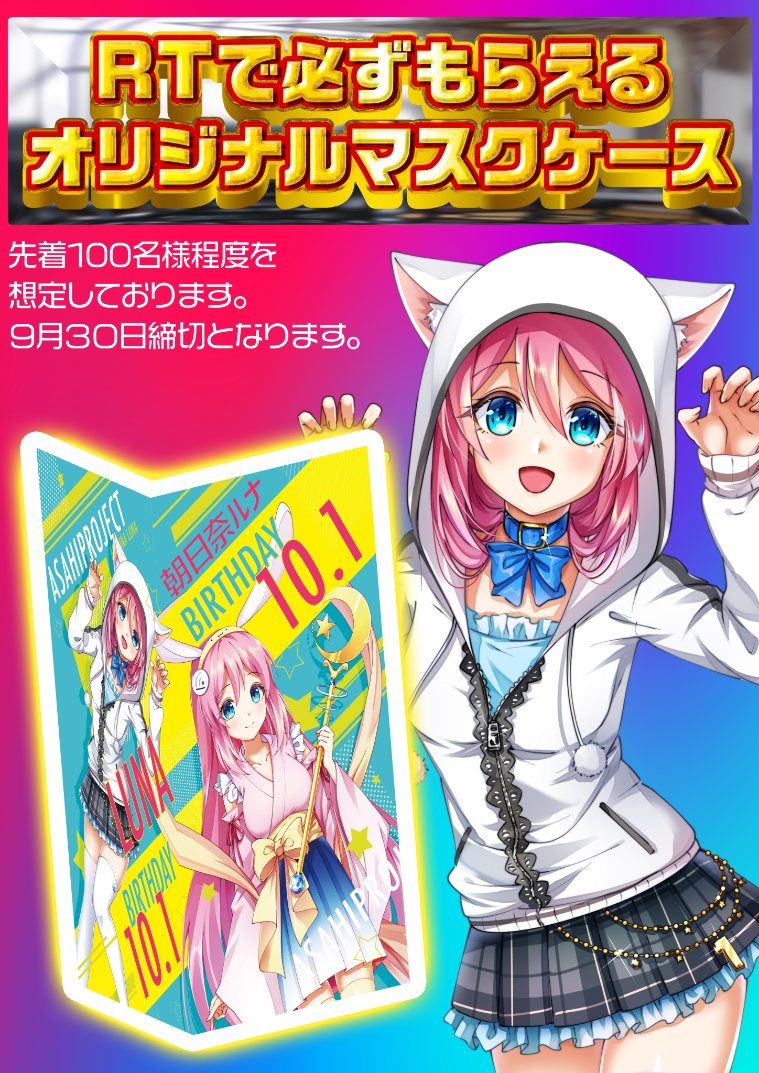 ♡様 ⚠️2点ご購入⚠️ 霞霞子. on X: 