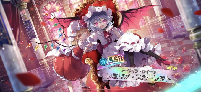 レミリア 高画質 のtwitterイラスト検索結果 古い順 レミリア 高画質 のtwitterイラスト検索結果 古い順