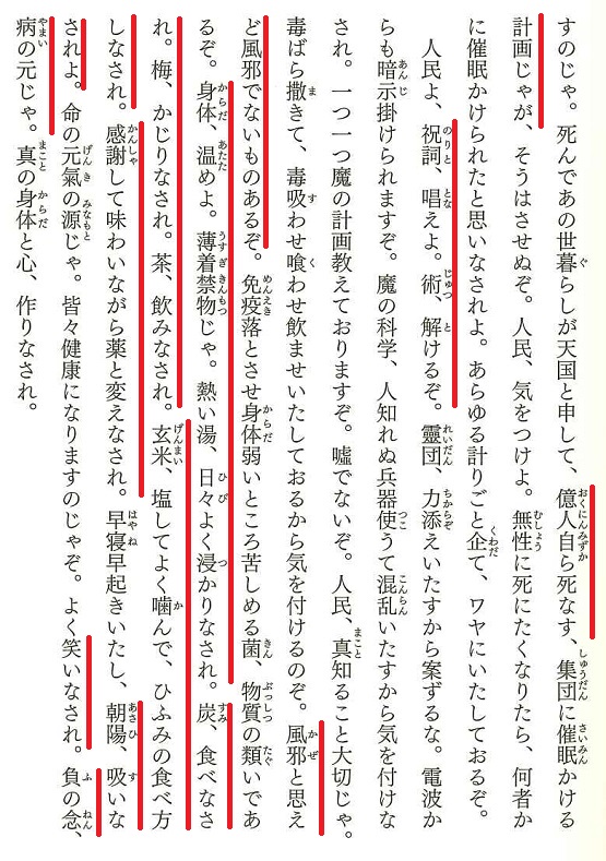 ひふみ神示 (日月神示) 500円引きクーポン - gioc.org