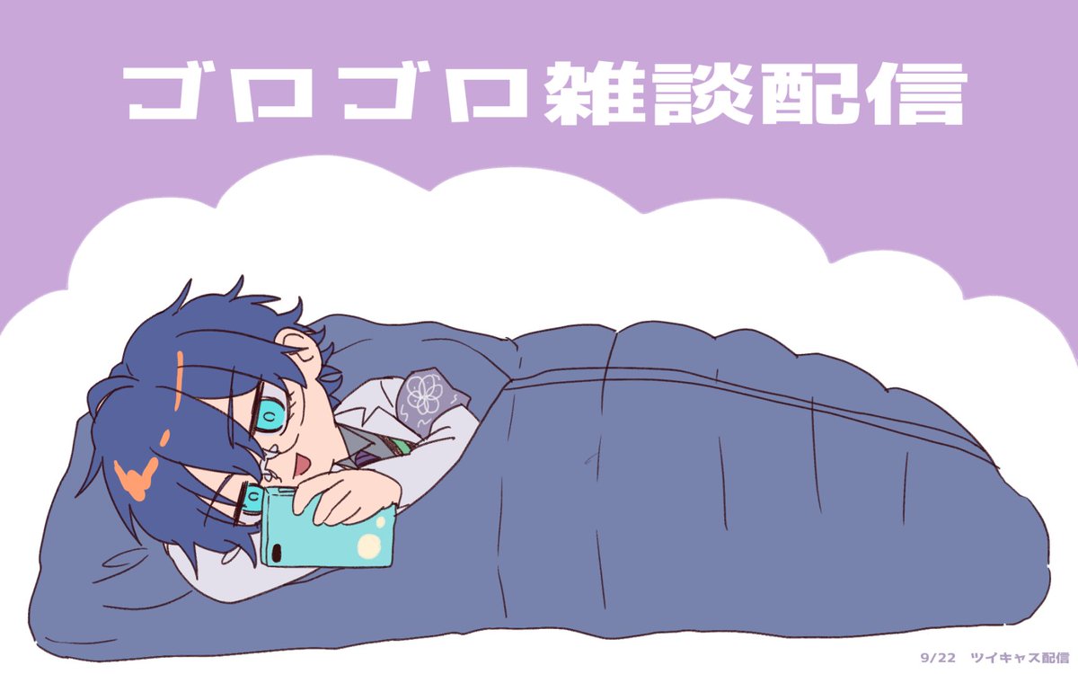 1boy male focus phone blue hair glasses cellphone solo  illustration images