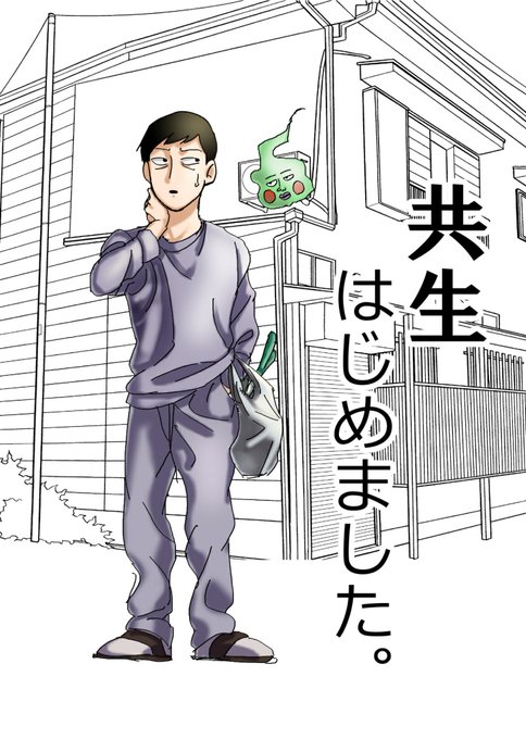 えくぼのtwitterイラスト検索結果 古い順