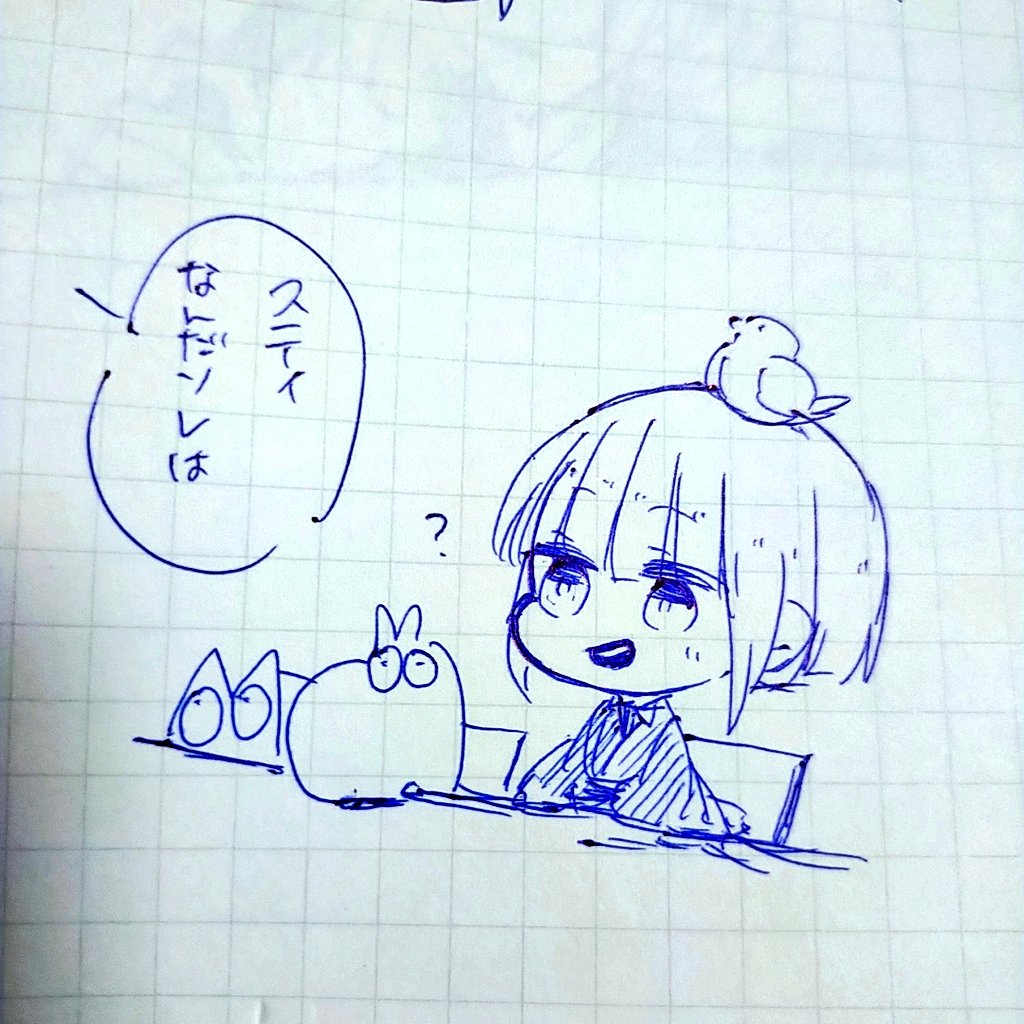 昔描いた🏹さん 