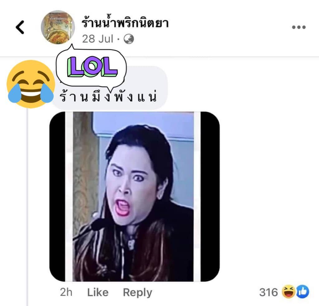 รอยัลลิสต์มาร์เก็ตเพลส-ตลาดหลวง tweet media