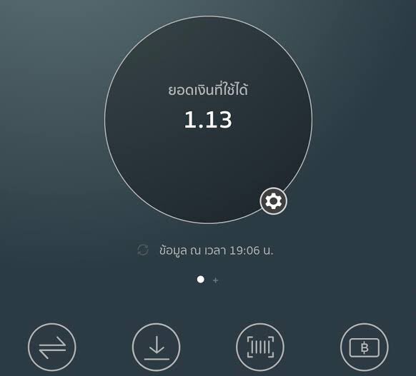 เงินในบช.บังทัน     เงินคนเปย์ให้บังทัน