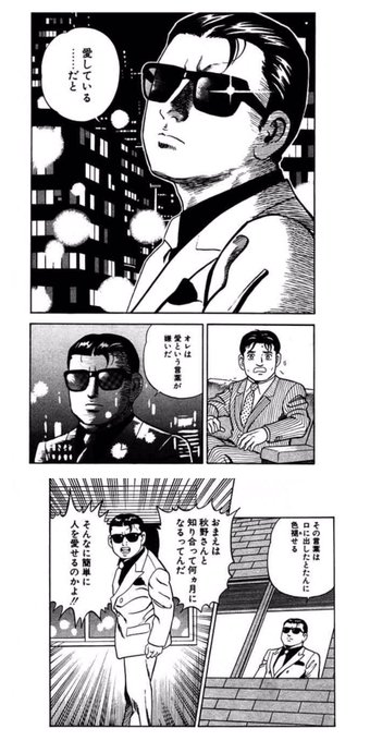 タム Tamufinish さんのマンガ一覧 古い順 91ページ ツイコミ 仮