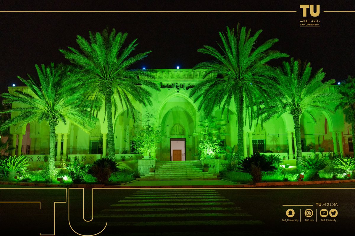 جامعة الطائف 🇸🇦 tweet media