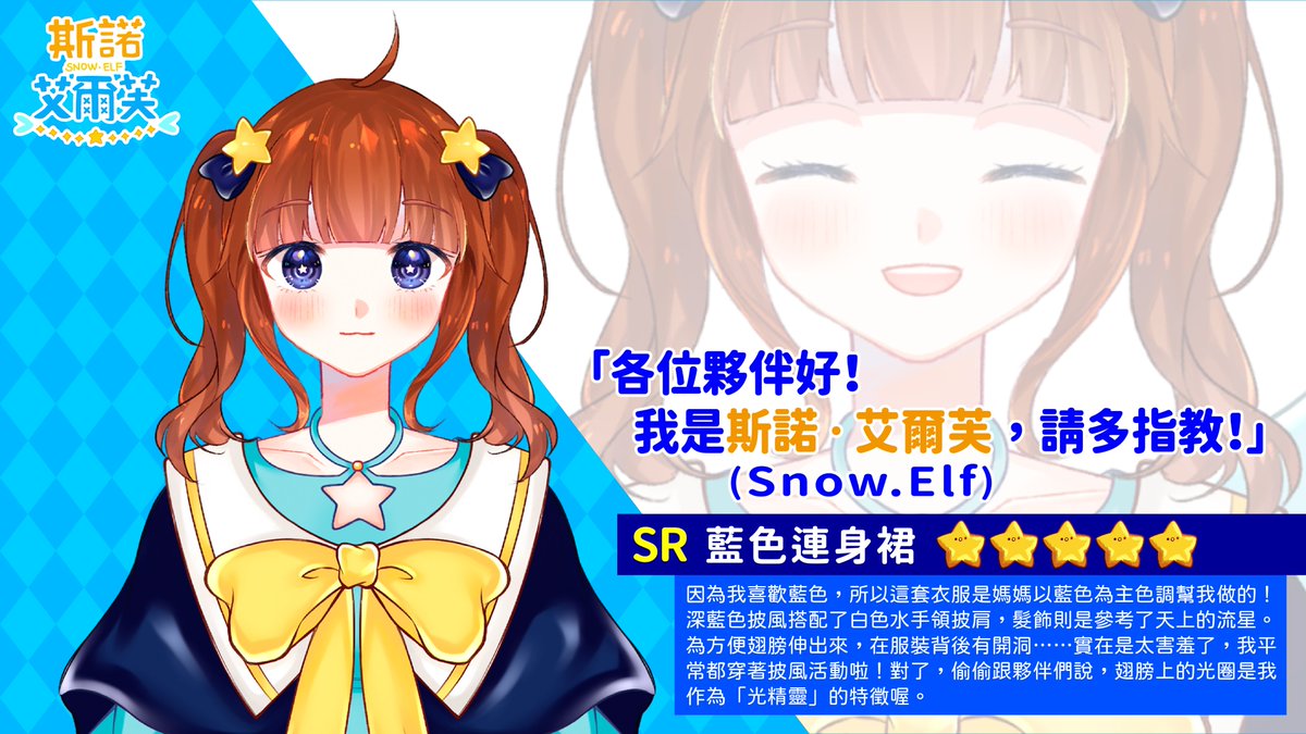snowelf_0718's tweet photo. ☆置頂用☆ (2021.09.22)
YouTube☆https://t.co/4ch3m5inCi
Plurk☆https://t.co/mV2eygd2zL
Peing☆https://t.co/KH7dUR3rB6

Fan Art #斯諾絵
!!R18G不可!!
Live tag #斯諾live
About me #諾言紀錄
自用 #斯諾塗鴉 #斯諾日常 https://t.co/NapqX8NNaG