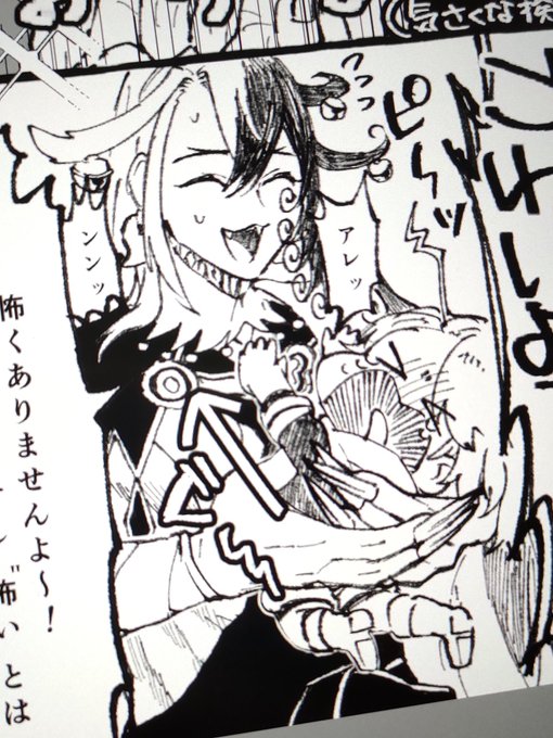 ハグを嫌がるネコの如く拒否する孫 