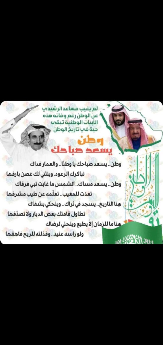 فالح راشد الرشيدي (@failh_1) on Twitter photo 