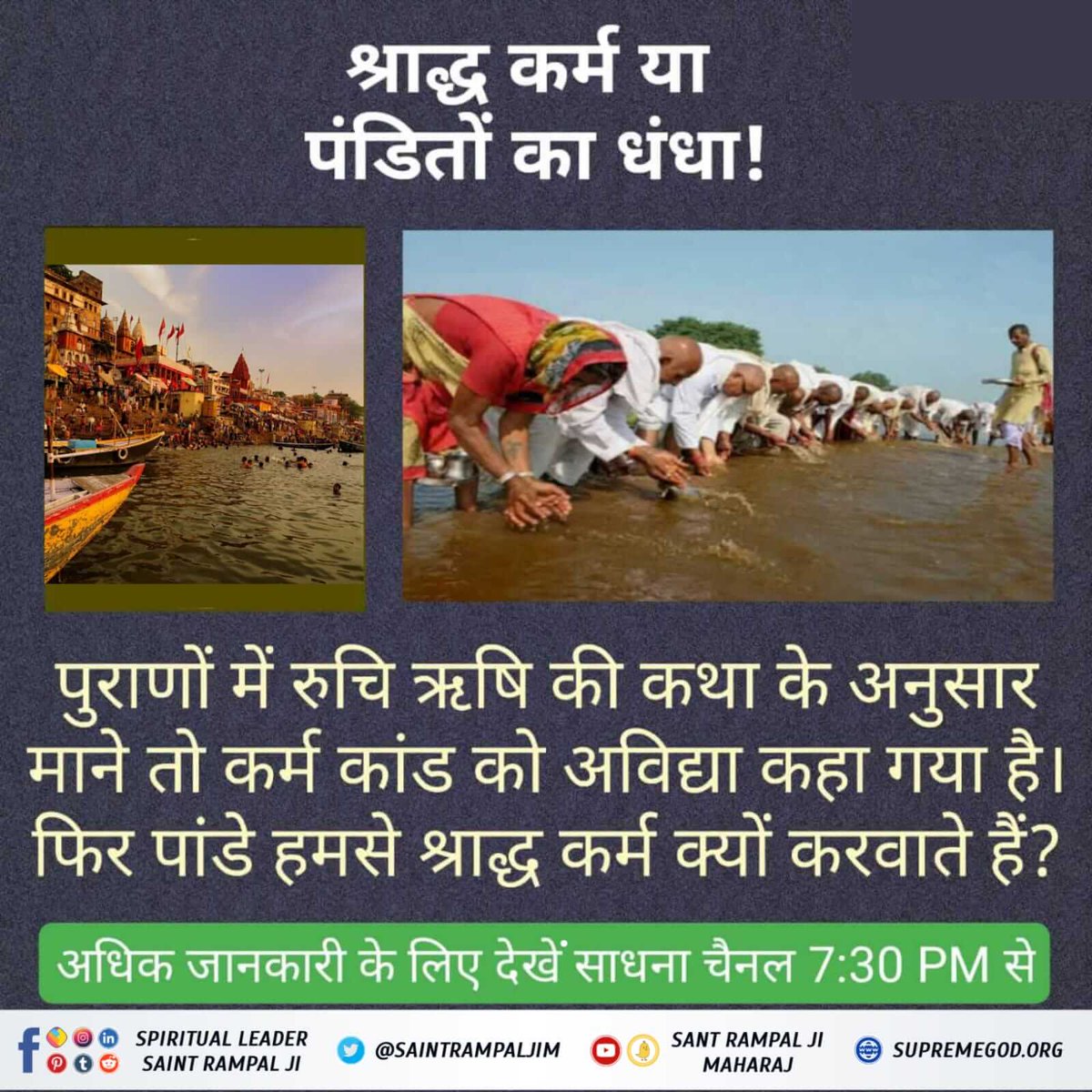 arvind_eratkar's tweet photo. #TruthOfShraadh https://t.co/hOSPMBErwt