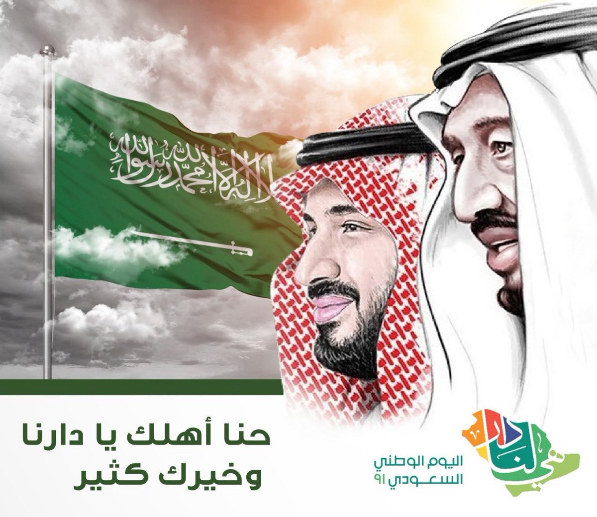 منصور المنصور tweet media