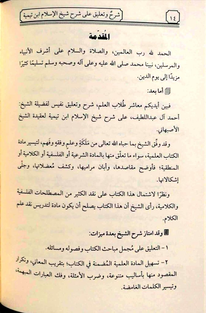 سوق الكتبيين tweet media