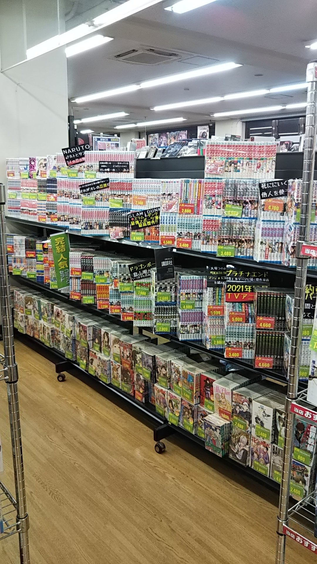 古本市場光が丘店 今 光が丘店のセット本コーナー の品揃えが充実しております 是非 光が丘店のセット本コーナーにお立ち寄りください 皆様のご来店お待ちしております 古本市場 光が丘 セット本 T Co Gk3ehi2dez Twitter