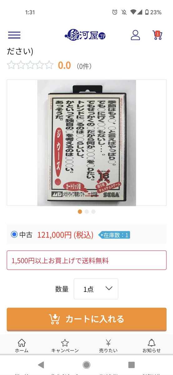 ジ ウーズ بحث في تويتر ジ ウーズ بحث في تويتر