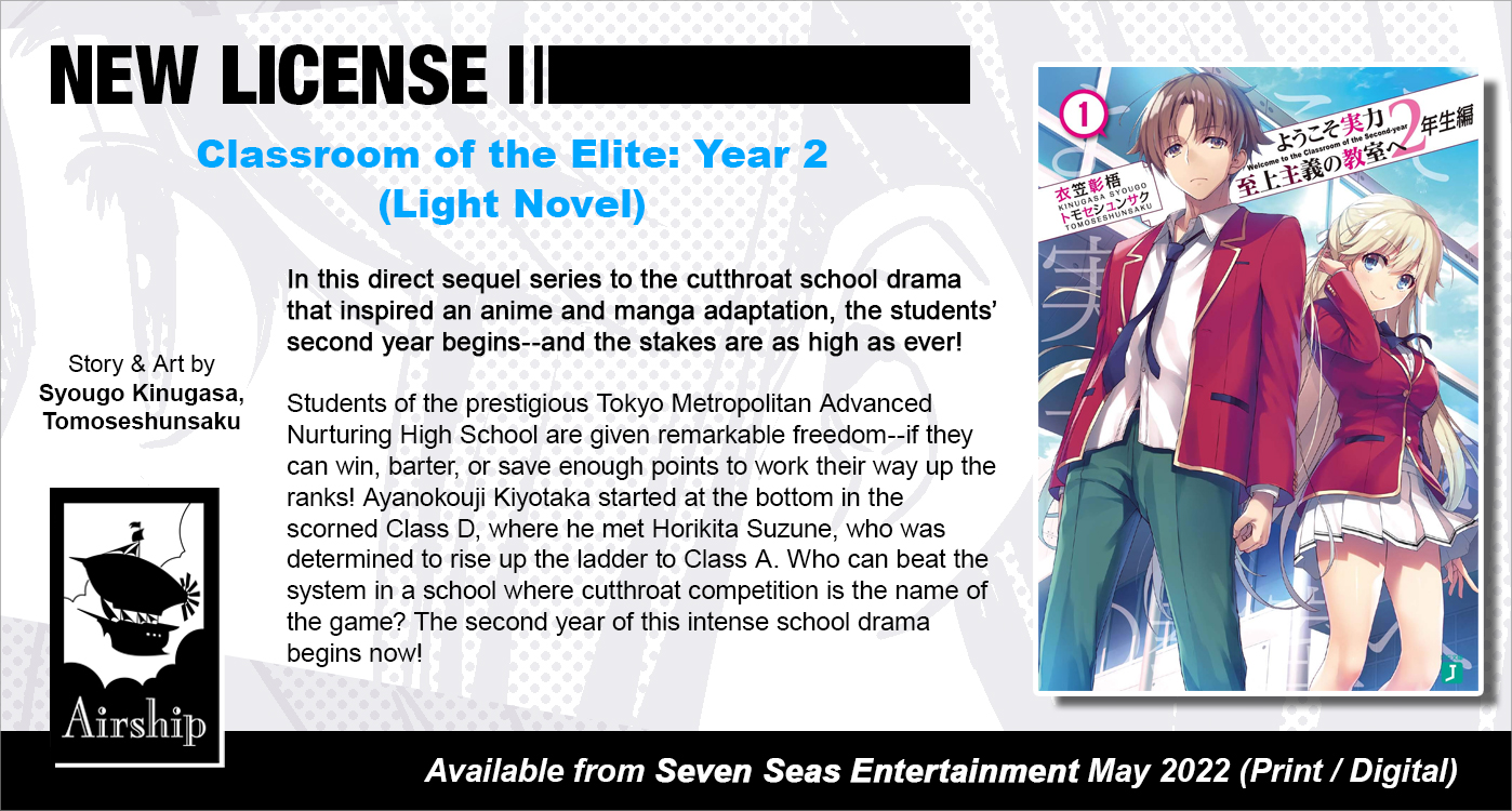 Seven Seas Entertainment on X: CLASSROOM OF THE ELITE: YEAR 2 (LIGHT NOVEL)  Vol. 1 The continuation of the hit series that inspired a manga adaptation  (also from Seven Seas)—and don't miss