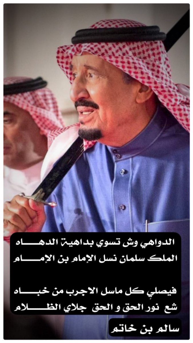 قصايد tweet media