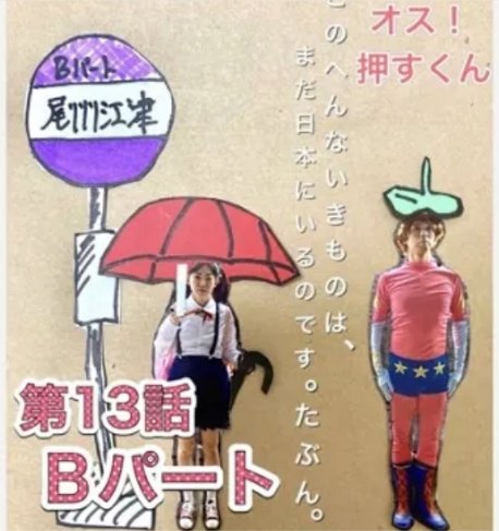 画像まとめ 物語シリーズ 日付順 13ページ目 アニメレーダー 画像まとめ 物語シリーズ 日付順 13ページ目 アニメレーダー