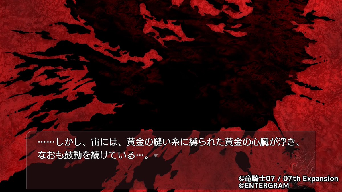 うみねこ モスラのなく頃に Ep3 11ページ目 Togetter うみねこ モスラのなく頃に Ep3 11ページ目 Togetter