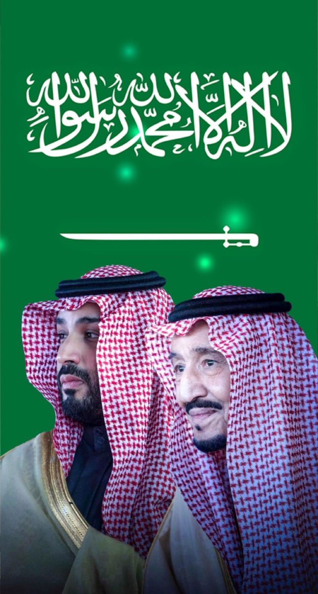 SBazaraah's tweet photo. مهبط الوحي و مهد الحضارات 
هنيئا لمن كنت له وطنا و دارا 
اللهم أحفظ ملكا رعى بعد رعايتك هذا الوطن و شد أزره بولي عهده الأمين و أحفظ عيونا سهرة لحماه و شعبا أدان بالولاء 
عاش سلمان ملكا و محمد سندا #اليوم_الوطني_السعودي https://t.co/IL5vxFOsHC