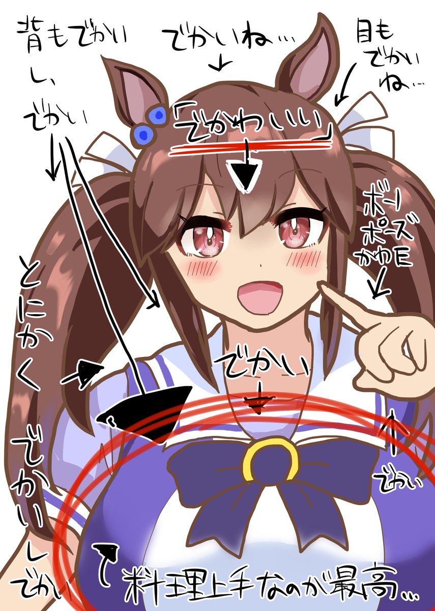 #推しウマ娘のかわいさを言語化
ヒシアケボノ
サクラバクシンオー
ハルウララ
ナイスネイチャ(ダイタクヘリオスのカード) 