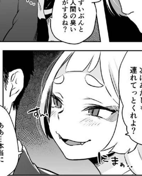 これに搾精されるやつ描きたい 