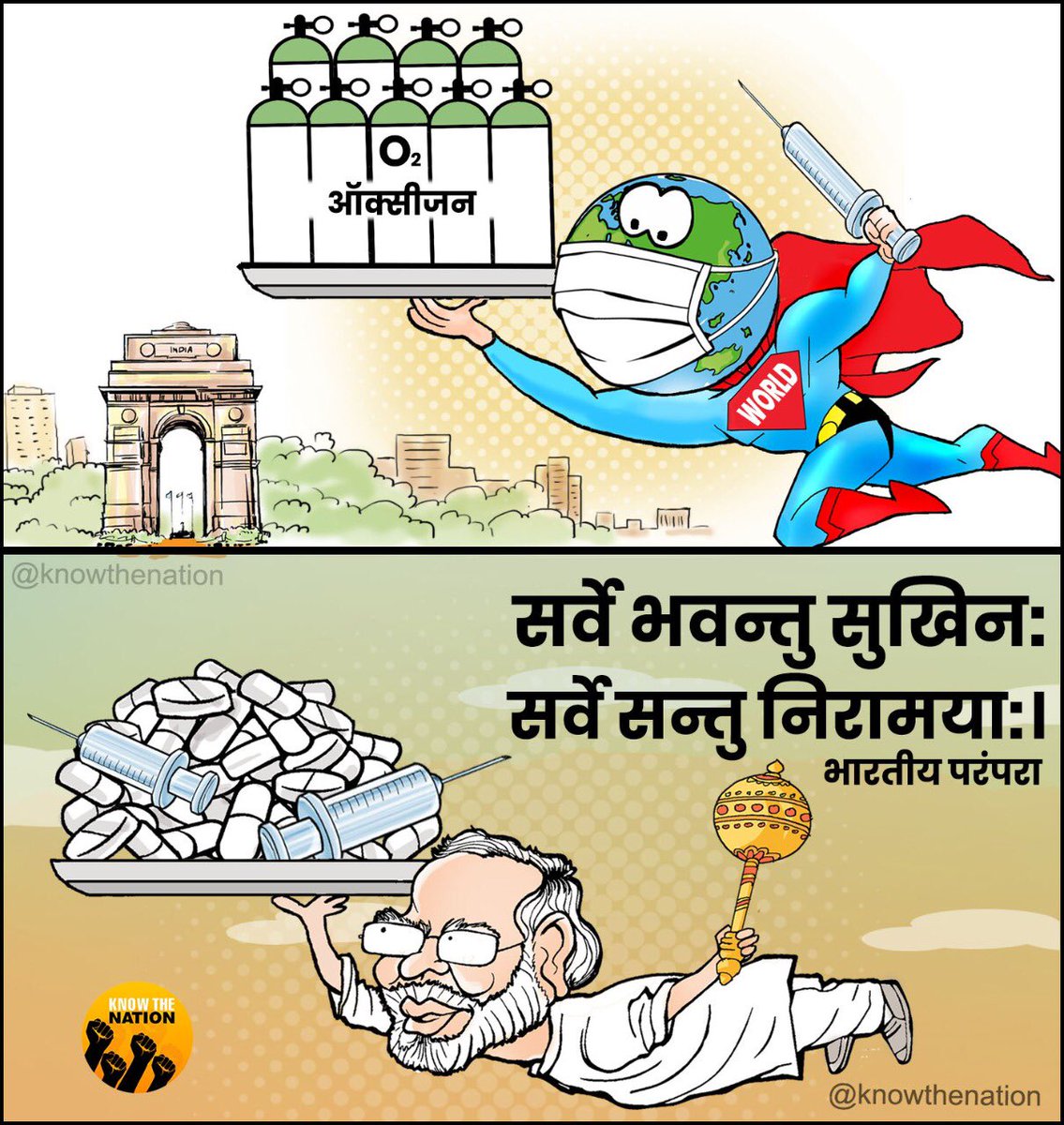 ग्लोबल कोविड समिट में PM मोदी ने दिया विश्व संदेश..
#COVIDSummit #NarendraModi