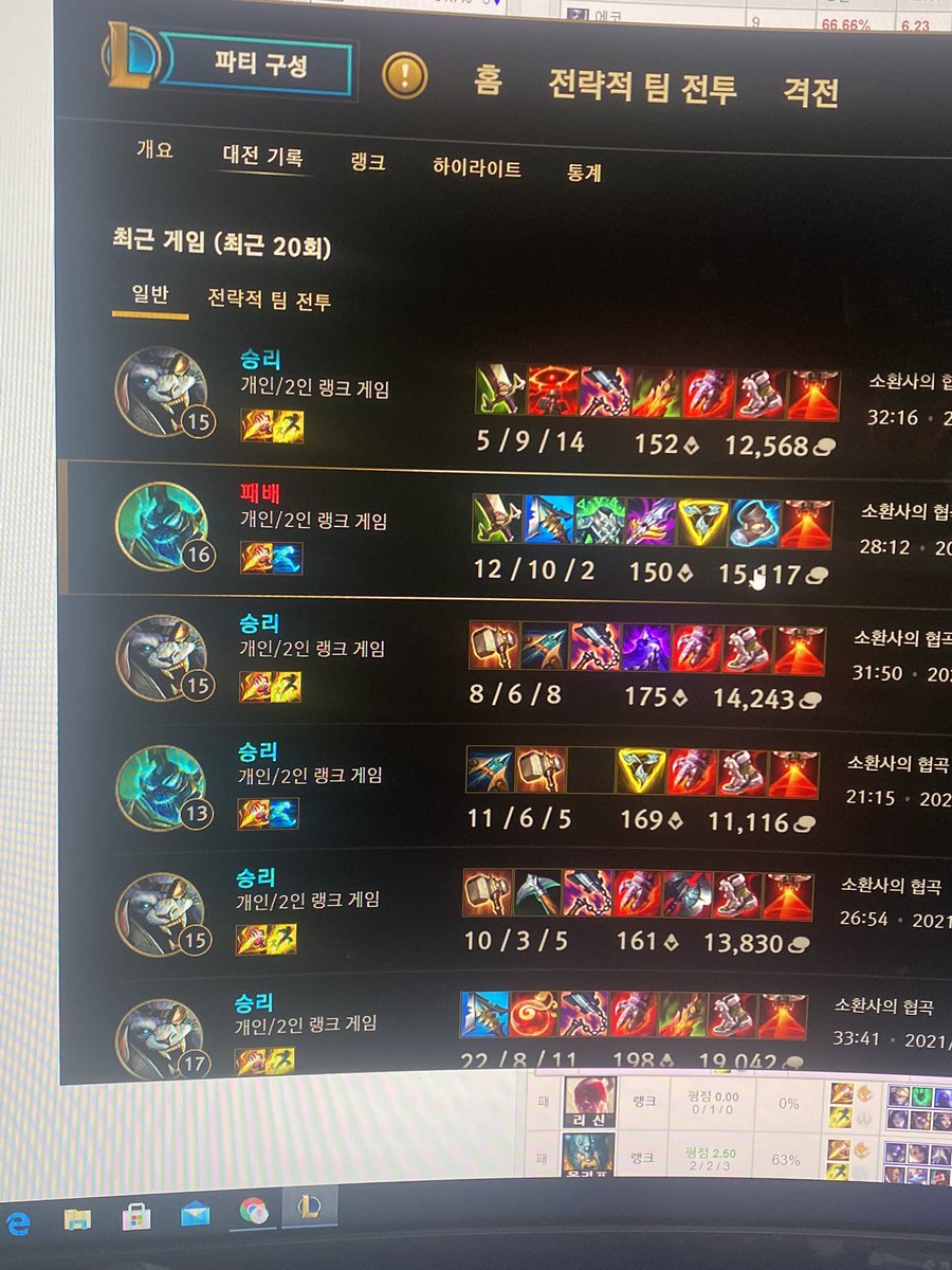 kledula's tweet photo. I need to hurry up and go scold the bad people in Diamond 1.  There are too many bad people in the lol but It's hard because I haven't played games for years. https://t.co/F8qCFaImCs