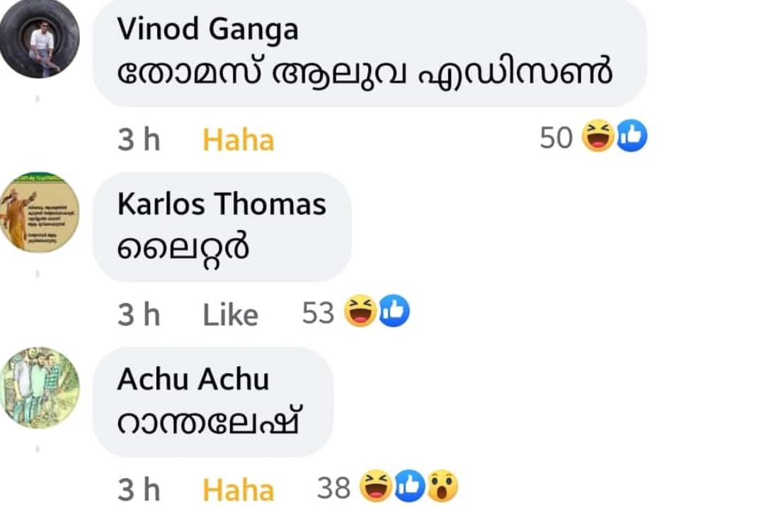 anitanairauthor's tweet photo. I don't know when I laughed as much
#whatsappfun #malayalam #malayaliwit https://t.co/E3r47f0rB6