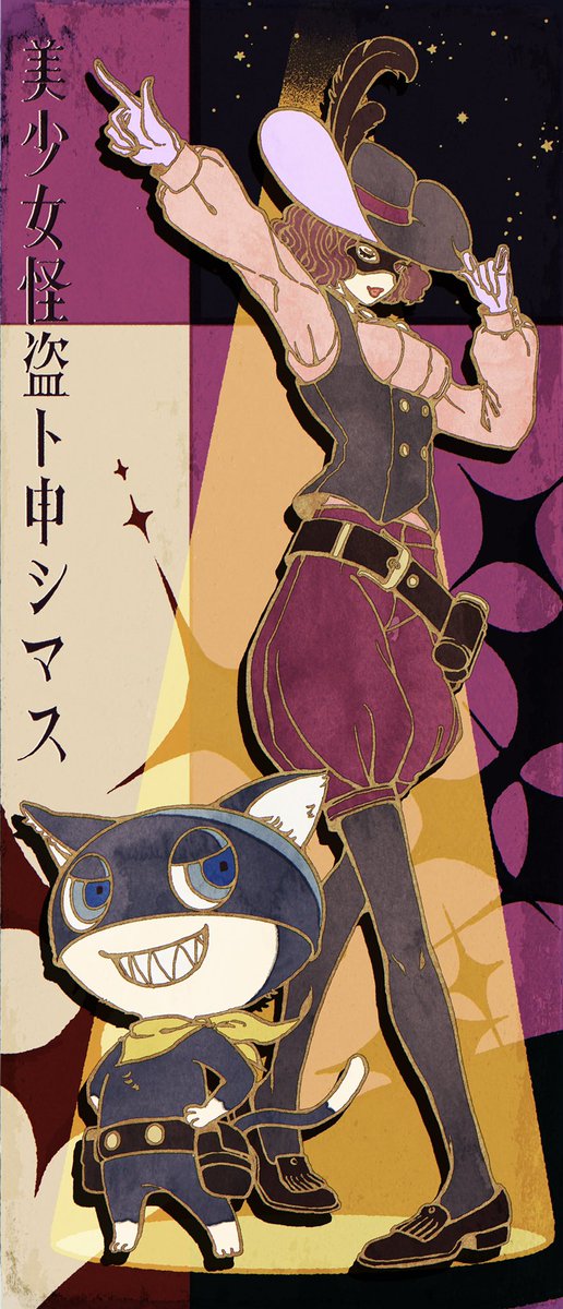 Twoucan 夜目 の注目ツイート イラスト マンガ コスプレ モデル