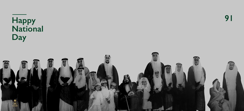 Old Saudi . tweet media