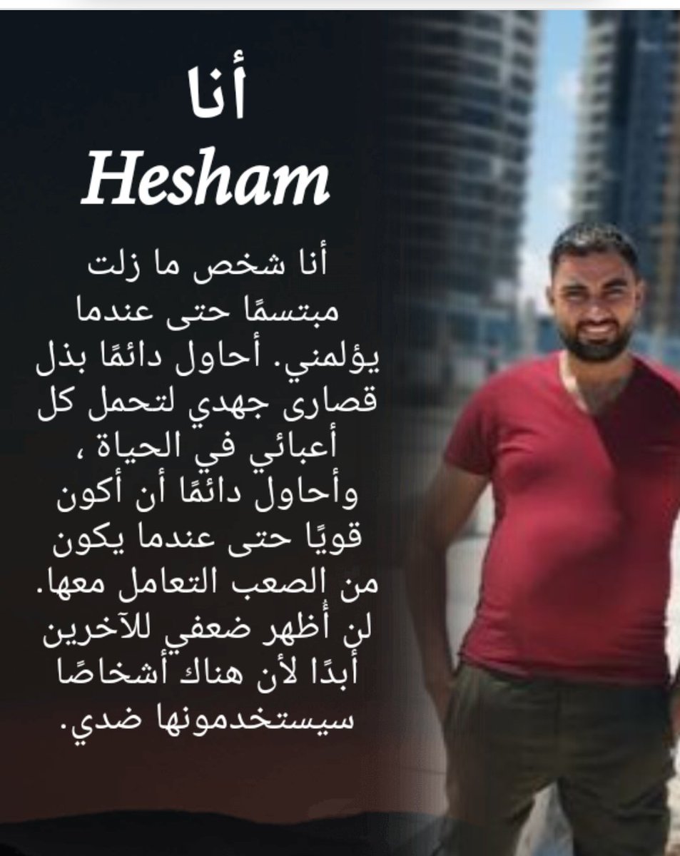 هشام حمدي (@hdlxzylaoc8tb1k) on Twitter photo 