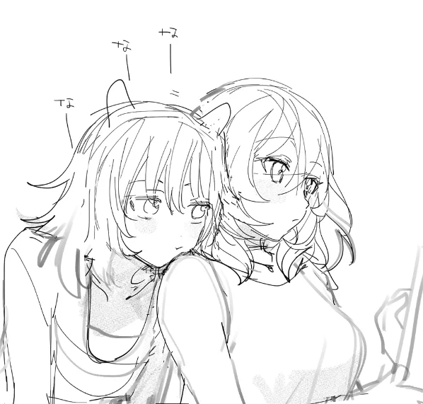 かまって 