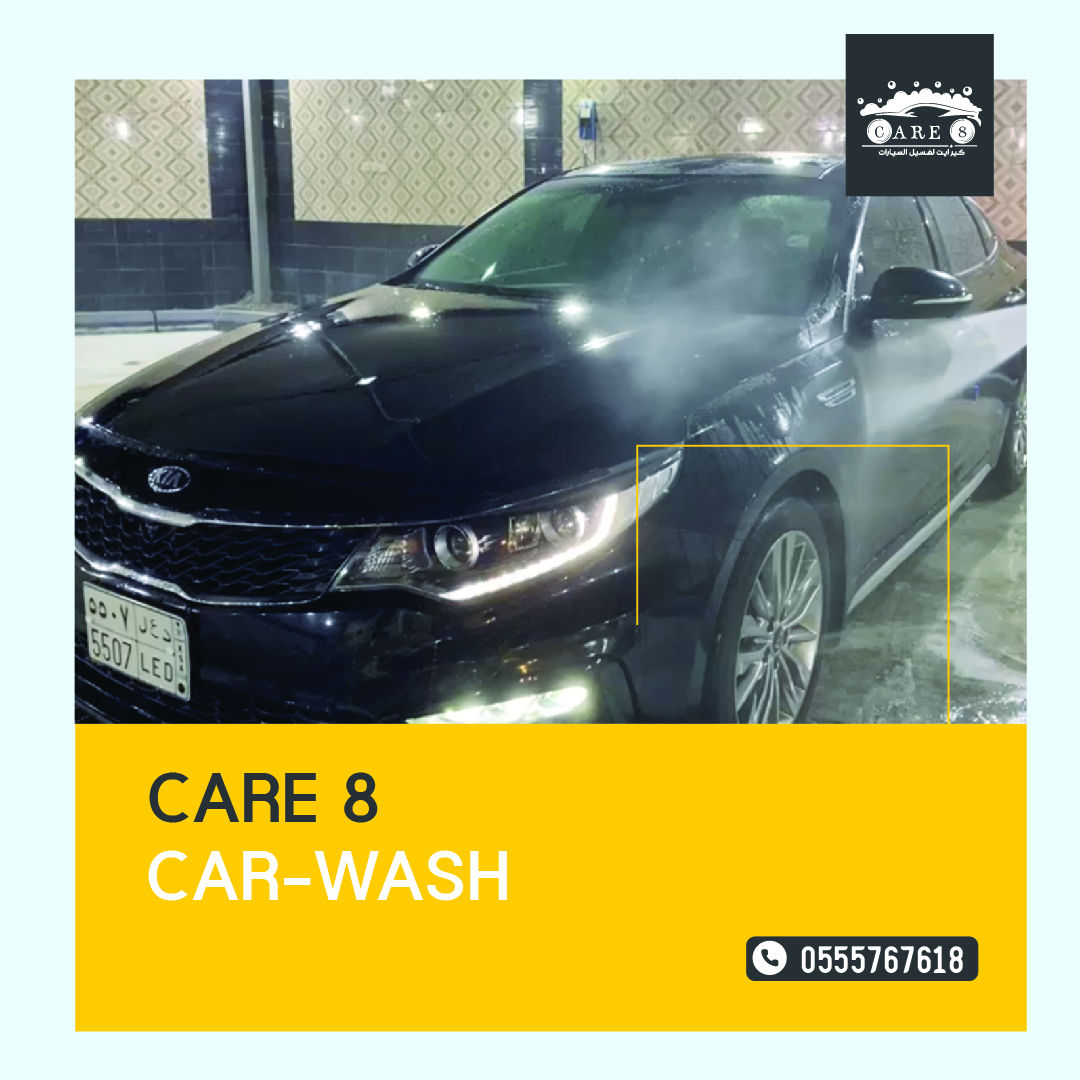 _care8's tweet photo. نهتم بجميع تفاصيل سيارتك 🚗🧽🪣
•
#اليوم_الوطني #اليوم_الوطني_السعودي #السعودية  #المملكة_العربية_السعودية #اليوم_الوطني91 #سيارات #مكة #غسيل_سيارات #كير_ايت #غسيل_داخلي #غسيل_خارجي #سيارة #مغسلة #مغسلة_سيارات #سيارة #الزاهر #تلميع_سيارات #تعقيم_السيارات 
#carwash https://t.co/CIqn6fFhYH