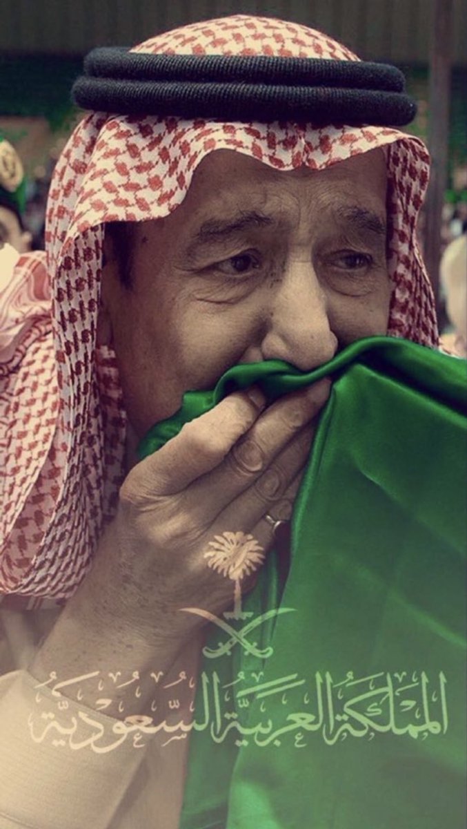 كم احبك سيدي🇸🇦💚🇸🇦 #خادم_الحرمين_الشريفين