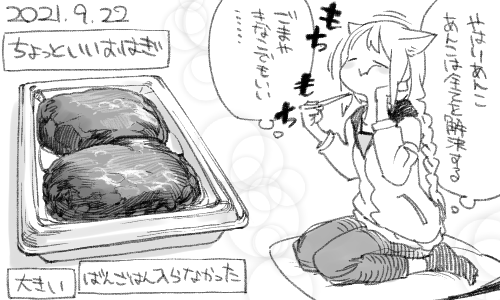 こう見えても炭水化物の鬼ですからね 