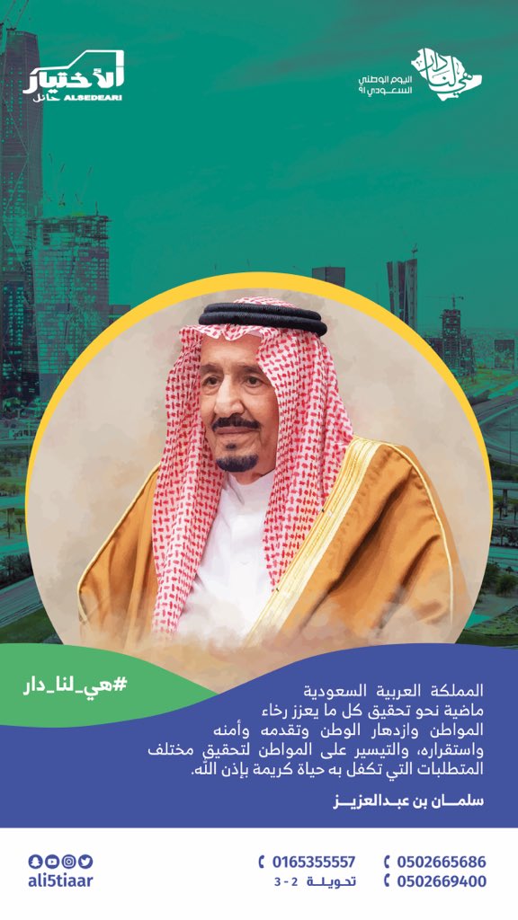 ali5tiaar's tweet photo. https://t.co/nzxNXWiphT