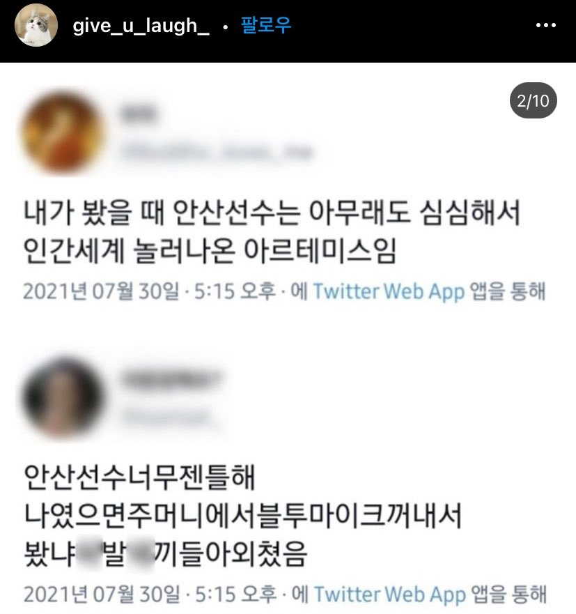 모자이크가 의미 없는 삼형제,,,