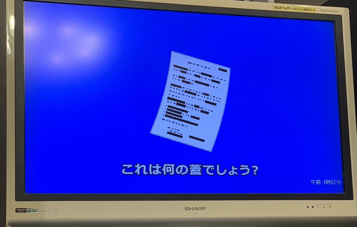 テレ東で謎の無音番組がやっていて 終始意味不明すぎて怖い 一人でうっかり見るものじゃない 都市伝説の本日の犠牲者みたいな Togetter
